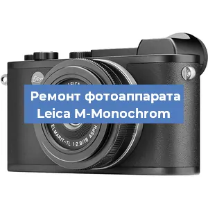 Замена USB разъема на фотоаппарате Leica M-Monochrom в Ижевске